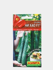 Огурец Ни Хао F1, семена,Аэлита