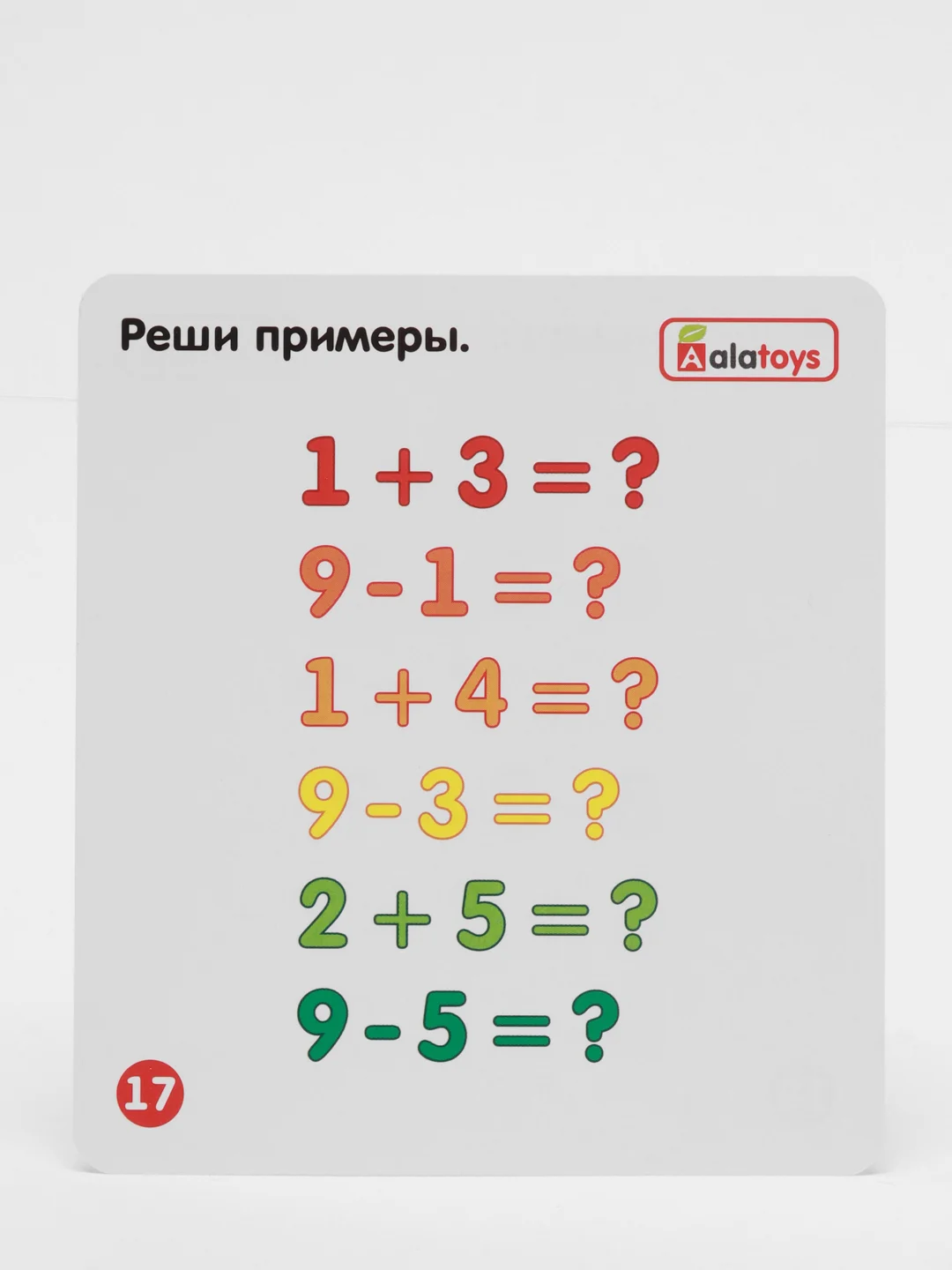 Пирамидка-головоломка "Башня-цифры", детская, деревянная