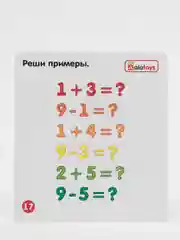 Пирамидка-головоломка "Башня-цифры", детская, деревянная