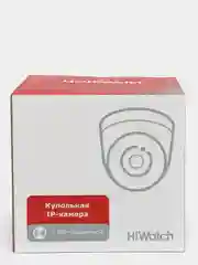 IPC-T020 Уличная купольная IP-видеокамера HiWatch  2Мп с EXIR-подсветкой до 25 м