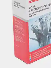 Соль крупнокристаллическая Filtero для посудомоечных машин, 1 кг + 3 таблетки, арт. 707