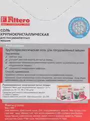 Соль крупнокристаллическая Filtero для посудомоечных машин, 1 кг + 3 таблетки, арт. 707