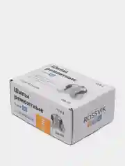 Шипы ремонтные для дошиповки 8 мм ROSSVIK 12-8-2 серия PRO (коробка 500шт)