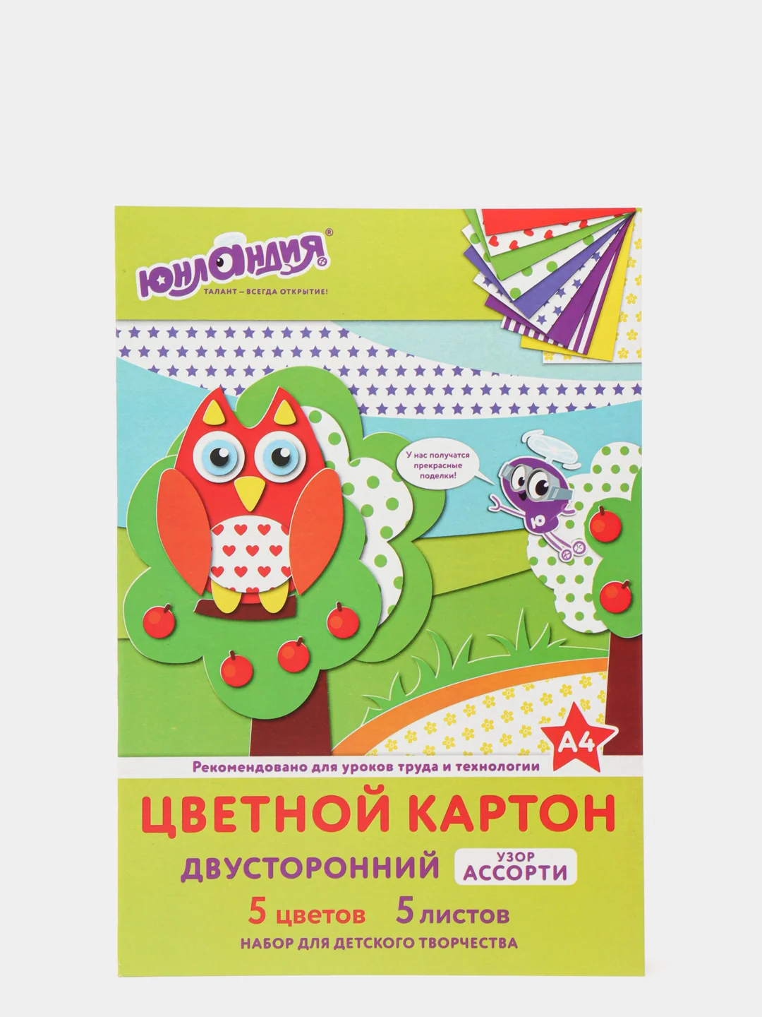Картон цветной мелованный двусторонний с узором