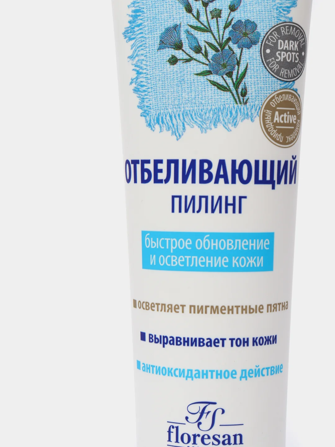 Флоресан Отбеливающий скраб для лица обновление и осветление кожи 100 мл