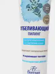 Флоресан Отбеливающий скраб для лица обновление и осветление кожи 100 мл
