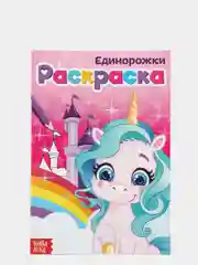 Набор для девочек для развития мелкой моторики, внимания, логики