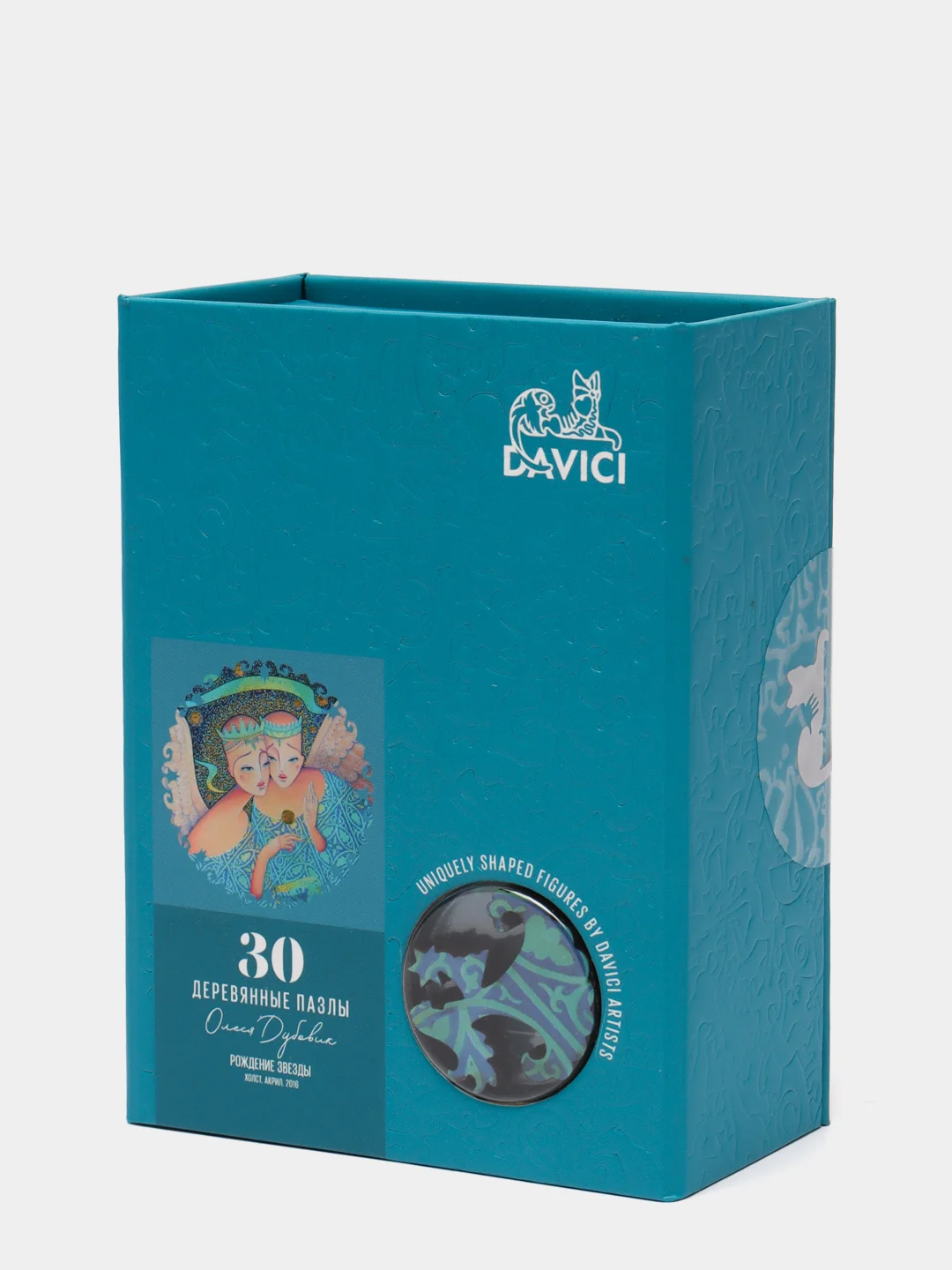 Уникальный деревянный пазл Davici "Рождение звезды" Display, 30 деталей, 135 х 135 мм