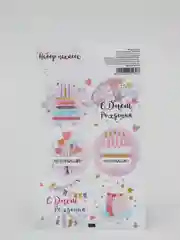 Пурпурный набор наклеек "С Днем Рождения"