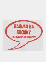 Красный наклейки на унитаз для туалета на крышку бачок на дверь ванную на стену мебель зеркало