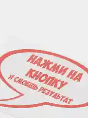Красный наклейки на унитаз для туалета на крышку бачок на дверь ванную на стену мебель зеркало
