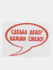 Красный наклейки на унитаз для туалета на крышку бачок на дверь ванную на стену мебель зеркало
