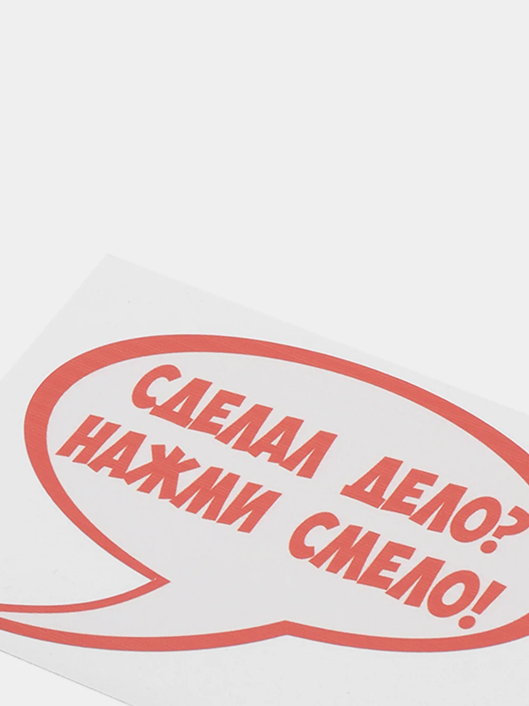 Красный наклейки на унитаз для туалета на крышку бачок на дверь ванную на стену мебель зеркало