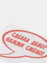 Красный наклейки на унитаз для туалета на крышку бачок на дверь ванную на стену мебель зеркало