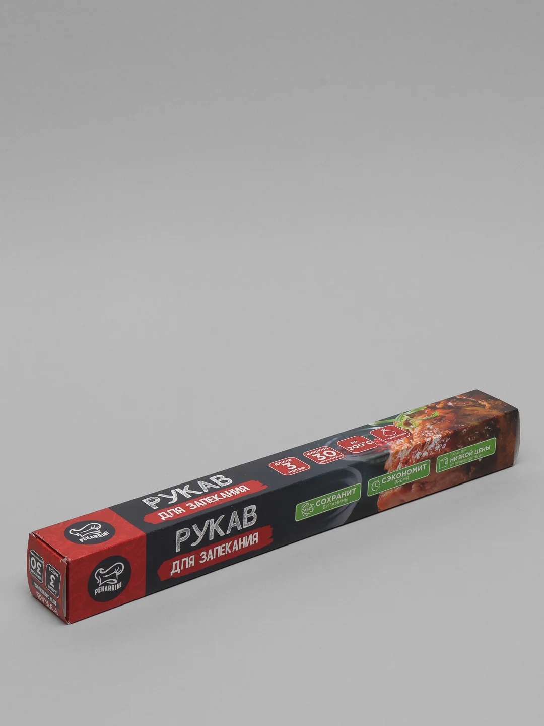Рукав для запекания и заморозки, c завязками