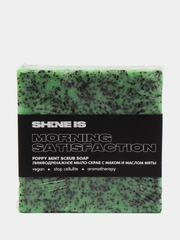Лимфодренажное мыло-скраб с маком и маслом мяты Poppy Mint Scrub Soap, 250 г
