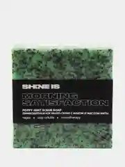 Лимфодренажное мыло-скраб с маком и маслом мяты Poppy Mint Scrub Soap, 250 г