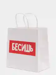 Падарочный пакет "С Дэ Рэ", 22х22х11 см (4 вида)