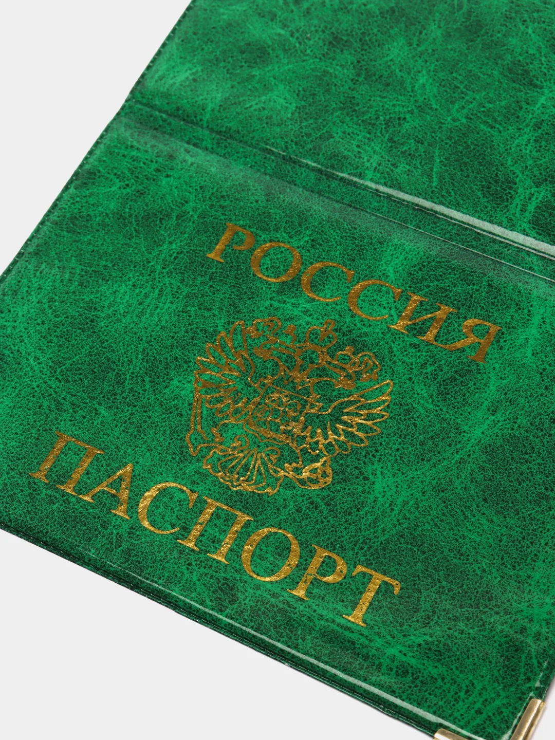 Зеленый обложка для паспорта
