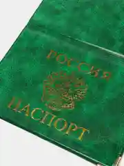 Зеленый обложка для паспорта
