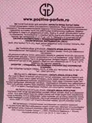 Туалетная вода для женщин "LOKASTA BRAVA FATALE PINK", 95 мл
