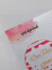 Розовый набор наклеек для оформления открыток и подарков For You (Для тебя)