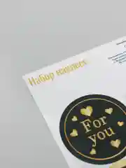 Золотой набор наклеек для оформления открыток и подарков For You (Для тебя)