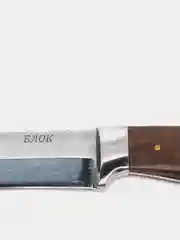 Нож нескладной "Блок"