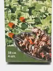 Шампуры двойные с деревянными ручками, 4 штуки