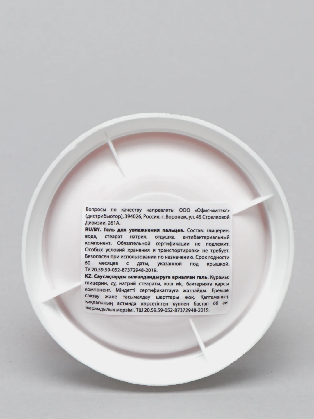 Гель для увлажнения пальцев BRAUBERG, 25 г, c ароматом астры, розовый, 227299