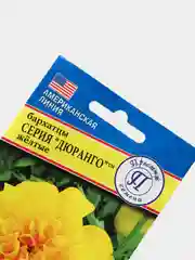 Бархатцы "Дюранго", желтые, семена, цветы