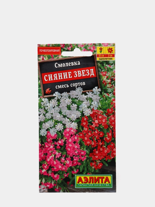 Семена цветов Смолевка "Сияние звезд"