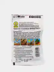 Семена Свекла столовая Лидер "Винегрет", 3 г