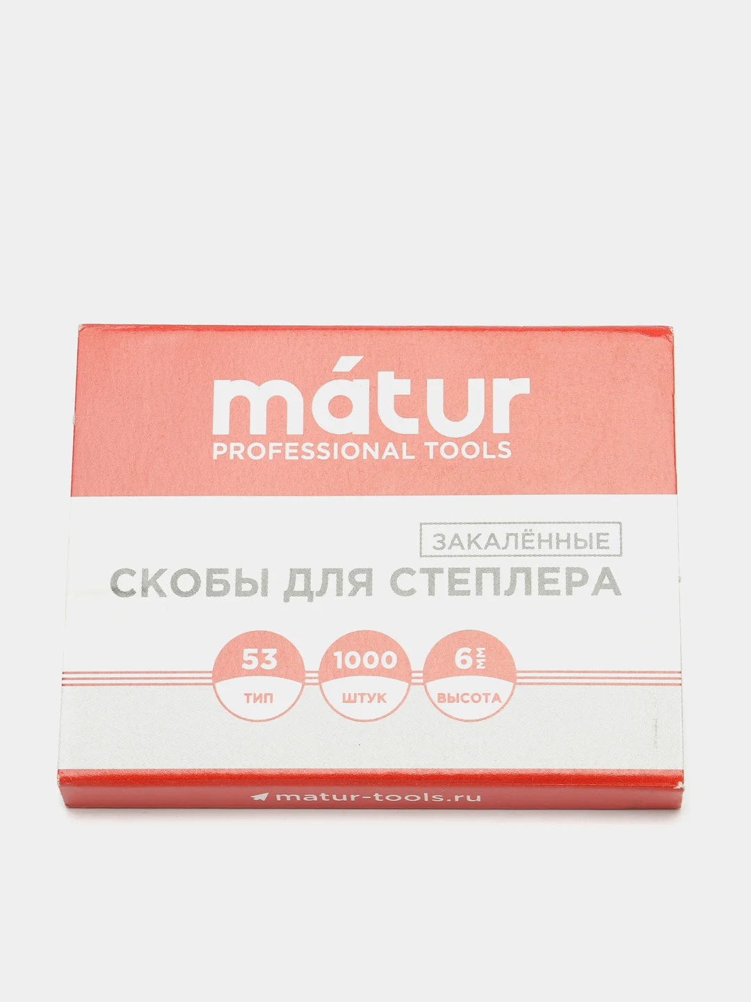 Скобы для строительного степлера Matur, тип 53, закаленные