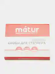 Скобы для строительного степлера Matur, тип 53, закаленные