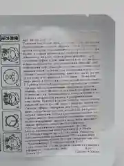 Повышает упругость ТКАНЕВАЯ МАСКА ДЛЯ ЛИЦА С ПРОТЕИНАМИ ШЁЛКА
