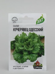Семена Салат среднеспелый "Кучерявец Одесский", хрустящий, 0,5 г