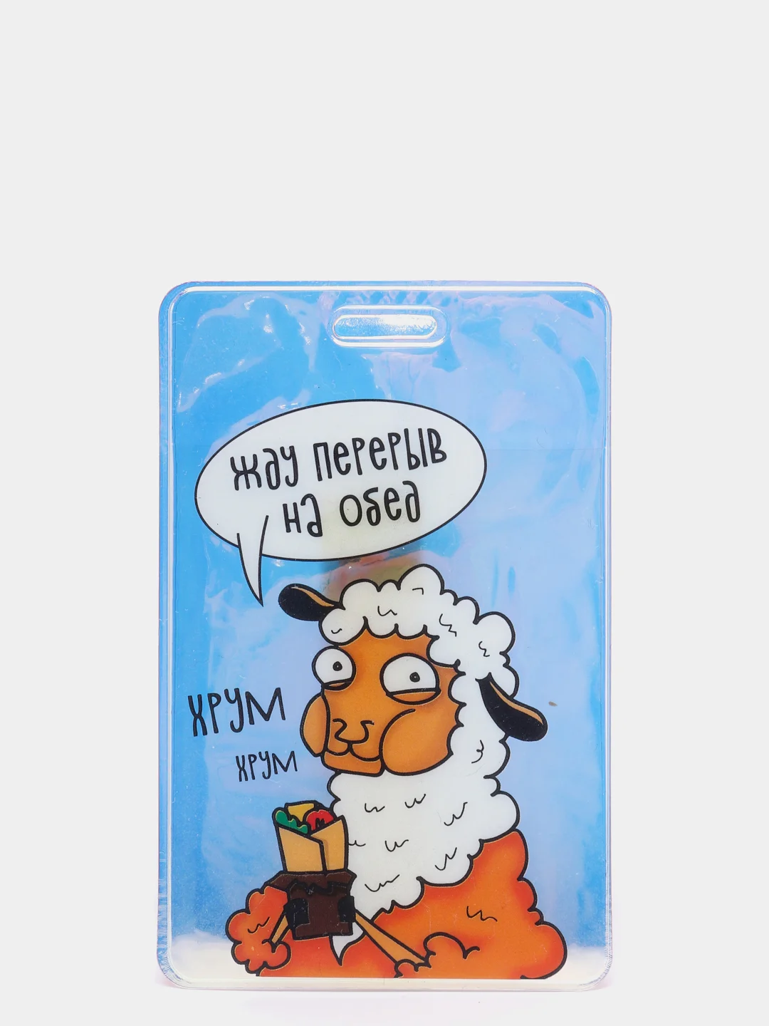 Прозрачный бейджи прозрачные "Голография"