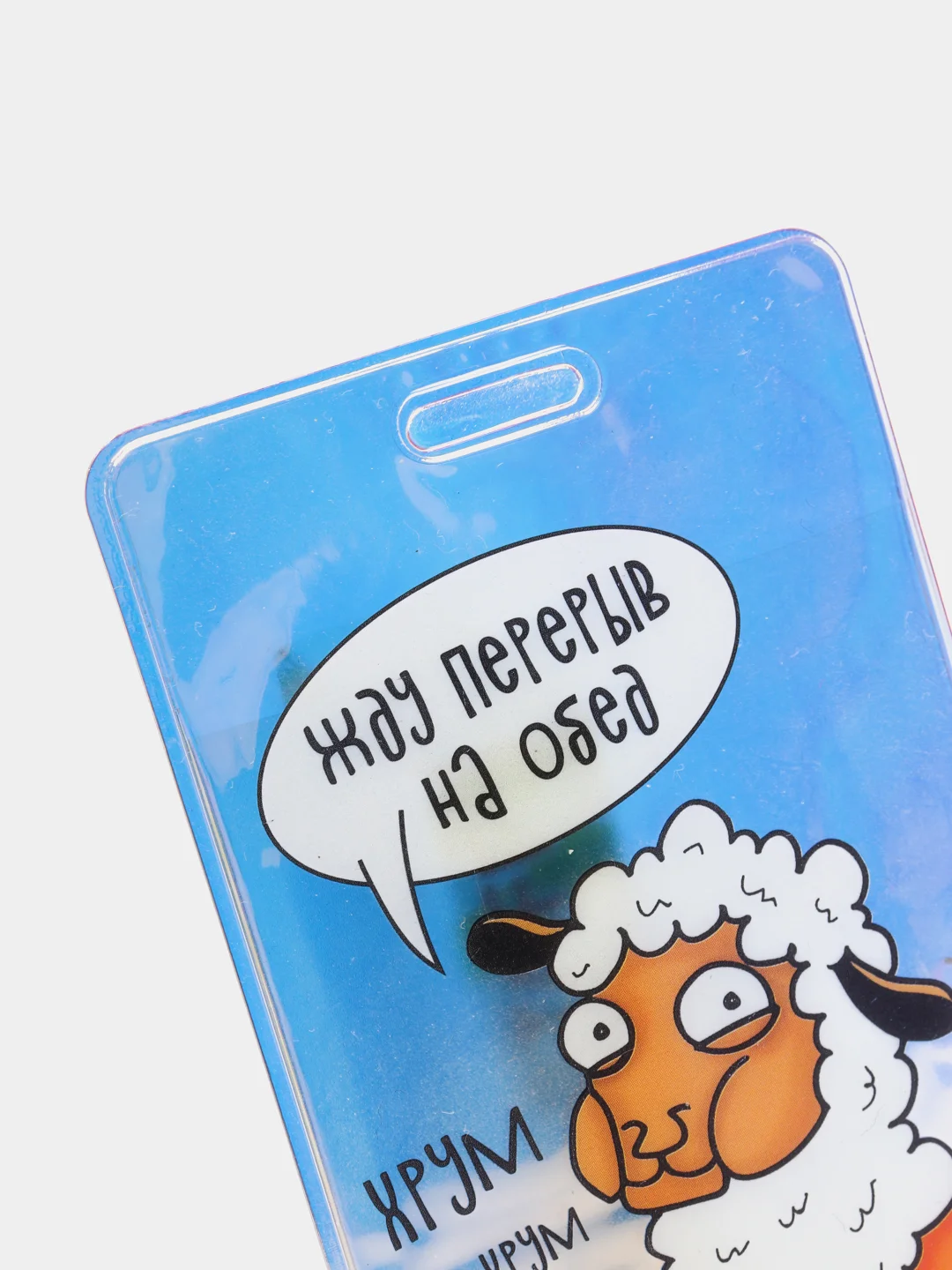 Прозрачный бейджи прозрачные "Голография"