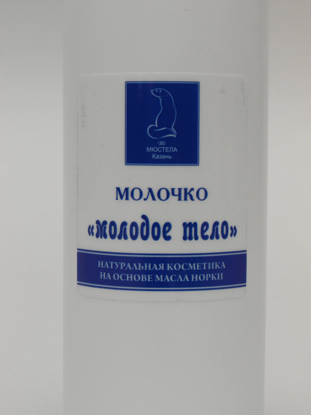 Молочко Молодое тело Мюстела Mustela 155 мл