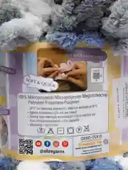 Синий меланж пряжа Alize Puffy Color