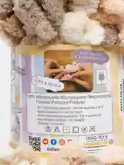 Песочный хаки пряжа Alize Puffy Color