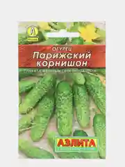 Семена Огурец Лидер "Парижский корнишон", раннеспелый, пчелоопыляемый, 20 штук