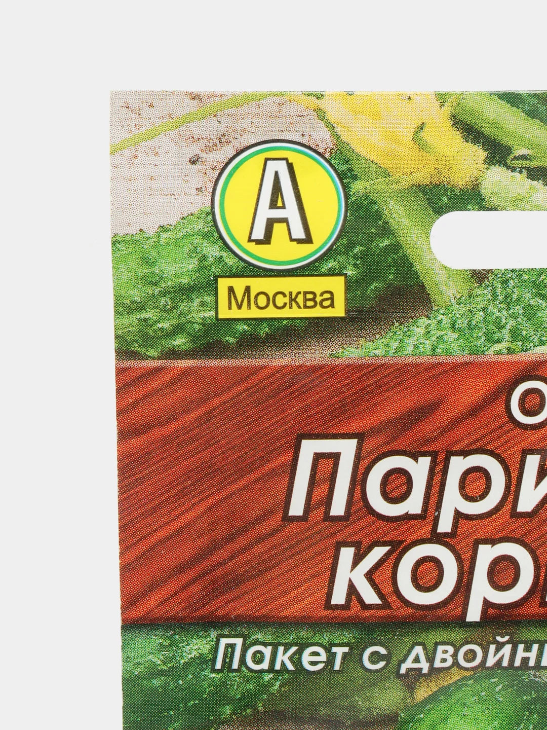 Семена Огурец Лидер "Парижский корнишон", раннеспелый, пчелоопыляемый, 20 штук