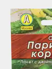 Семена Огурец Лидер "Парижский корнишон", раннеспелый, пчелоопыляемый, 20 штук