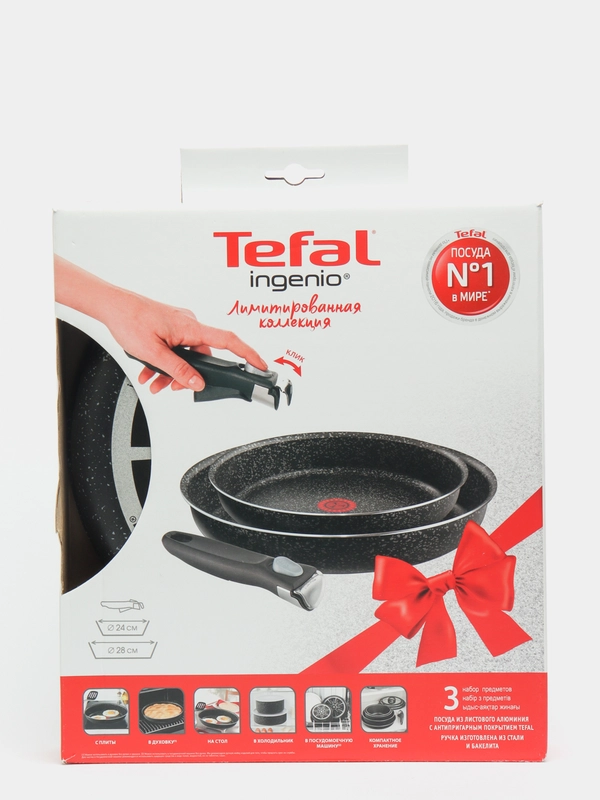 Набор посуды TEFAL Ingenio 3 предмета: сковорода 24см, сковорода 28см, съемная ручка