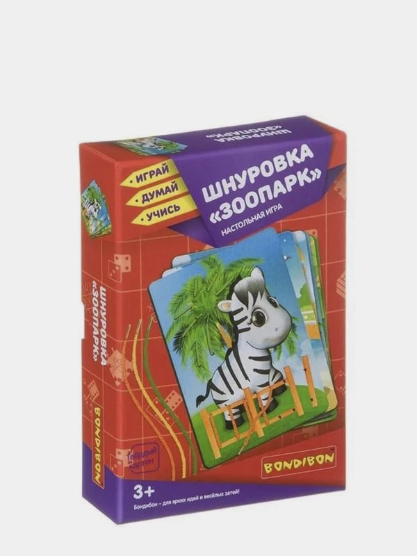 "Шнуровка зоопарк", настольная развивающая игра для малышей Bondibon