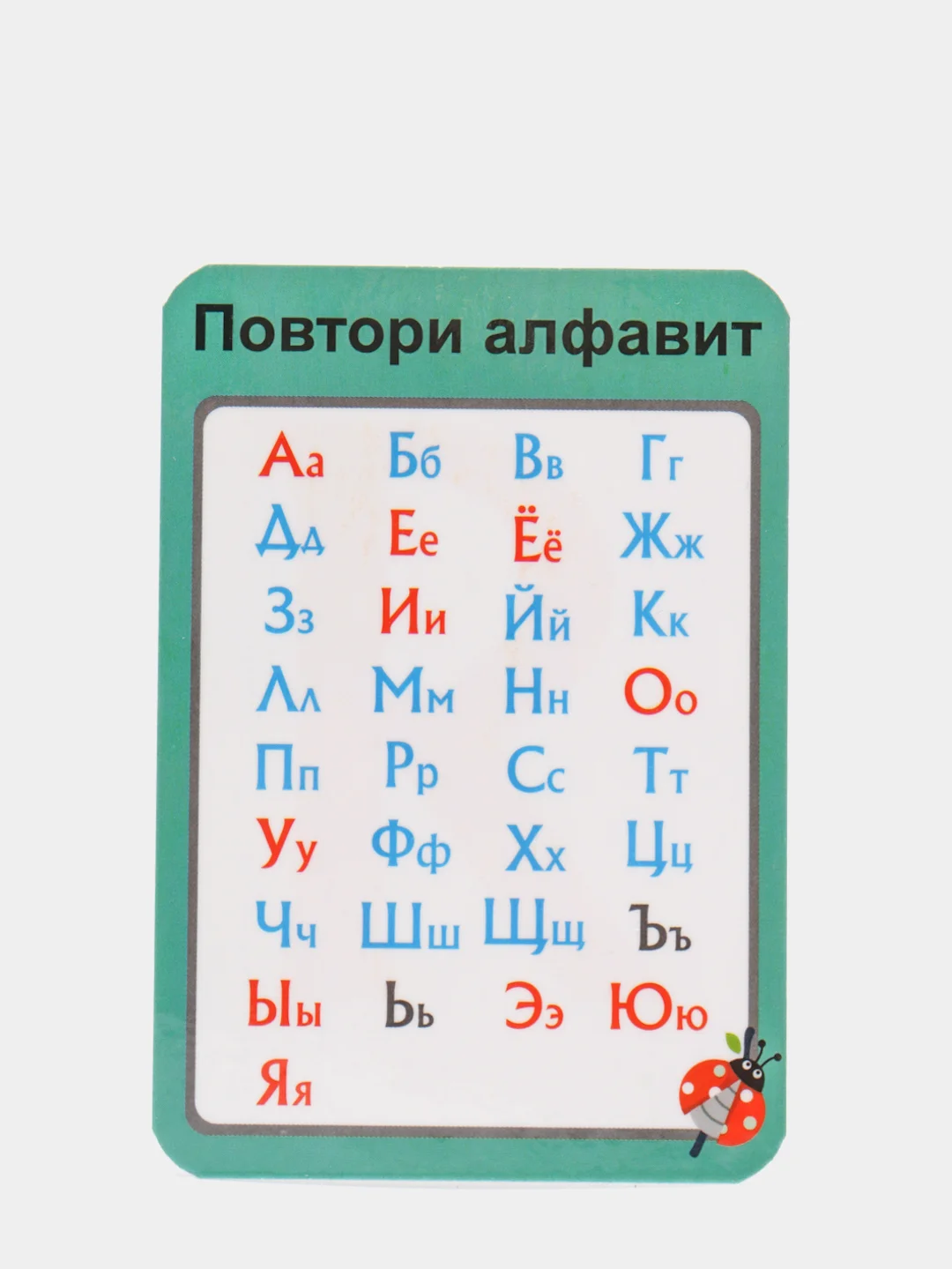 Развивающий набор "Готовимся к школе" пиши-стирай
