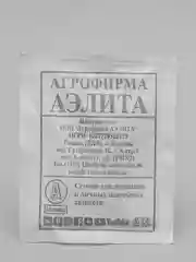 Семена "Свекла Мулатка"