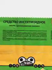 Пластины от комаров и фумигатор